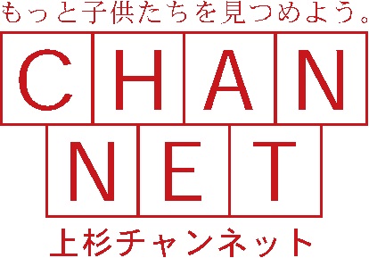 上杉チャンネット